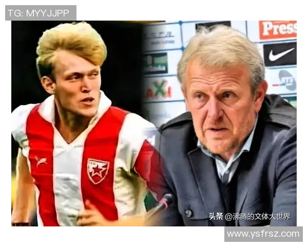 克罗地亚足球场上的明星球员们:他们的传奇故事与精彩表现 克罗地亚足球场上的明星球员们:他们的传奇故事与精彩表现