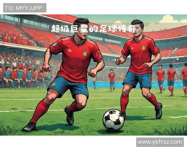 足球巨星代言广告词创意集锦 展现运动魅力与品牌精神的完美融合