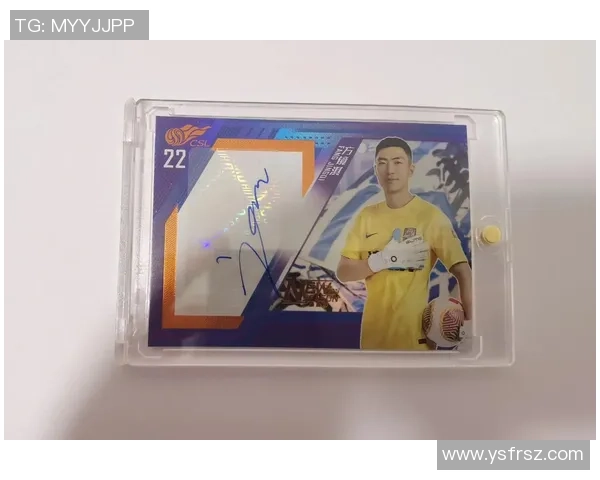 足球球星卡一盒一张独家珍藏版开启收藏新时代,限量发售助力球迷狂欢 足球球星卡一盒一张独家珍藏版开启收藏新时代,限量发售助力球迷狂欢